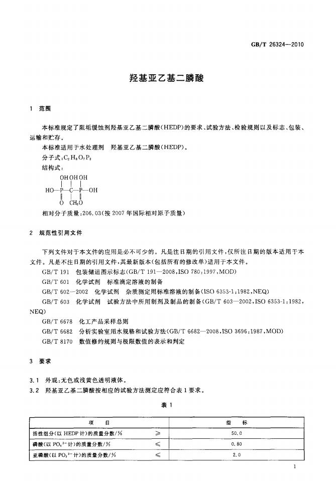 波肖门尾图库7467香港