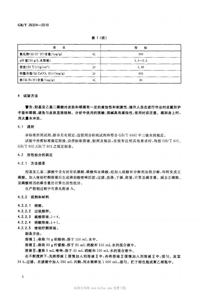 波肖门尾图库7467香港