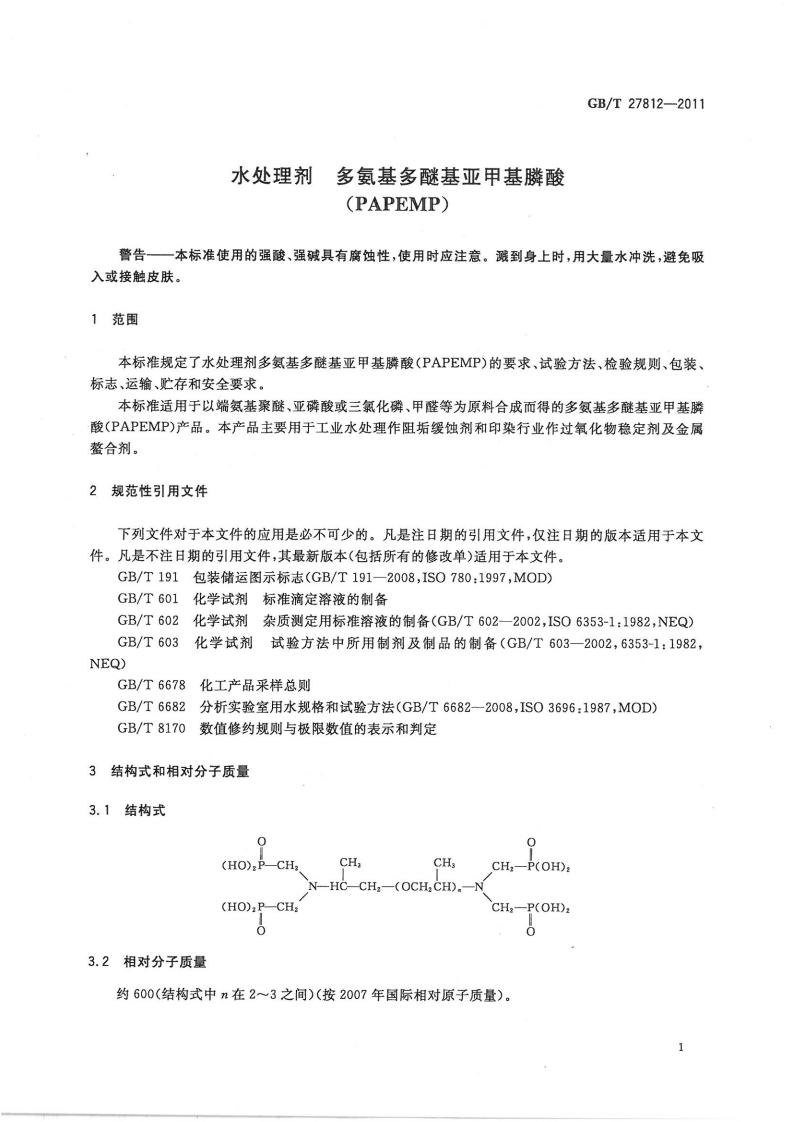 波肖门尾图库7467香港