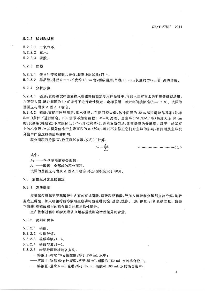 波肖门尾图库7467香港