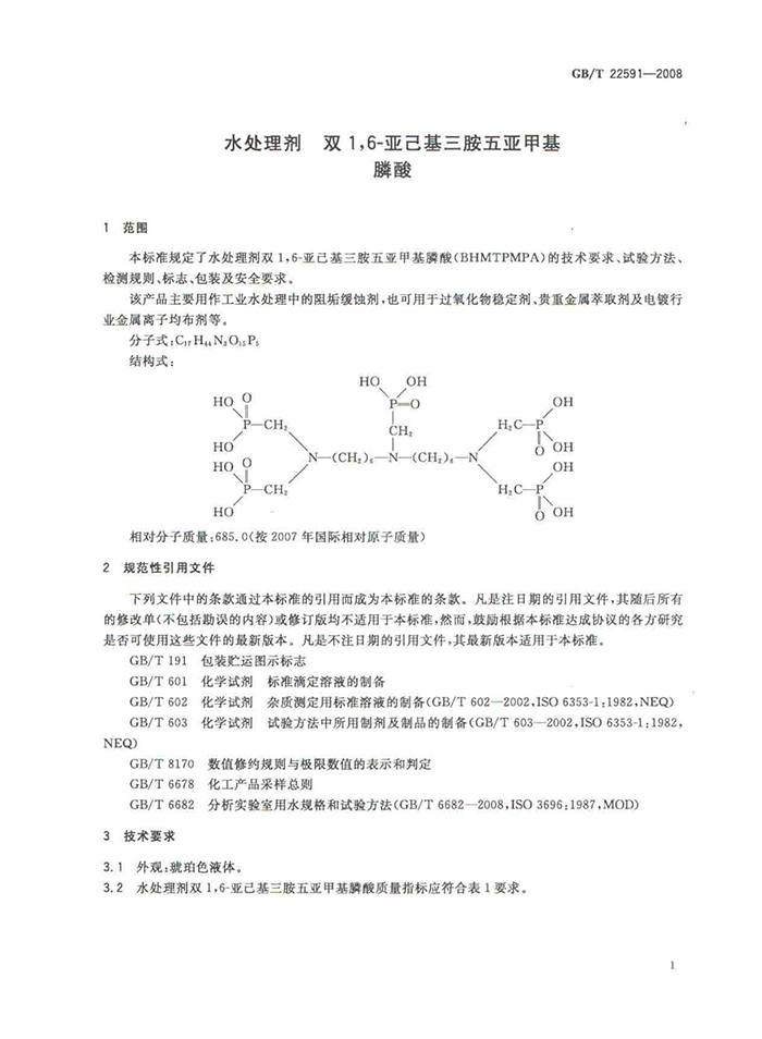 波肖门尾图库7467香港