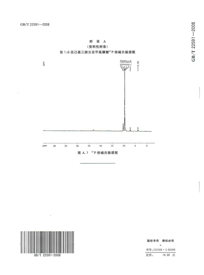 波肖门尾图库7467香港