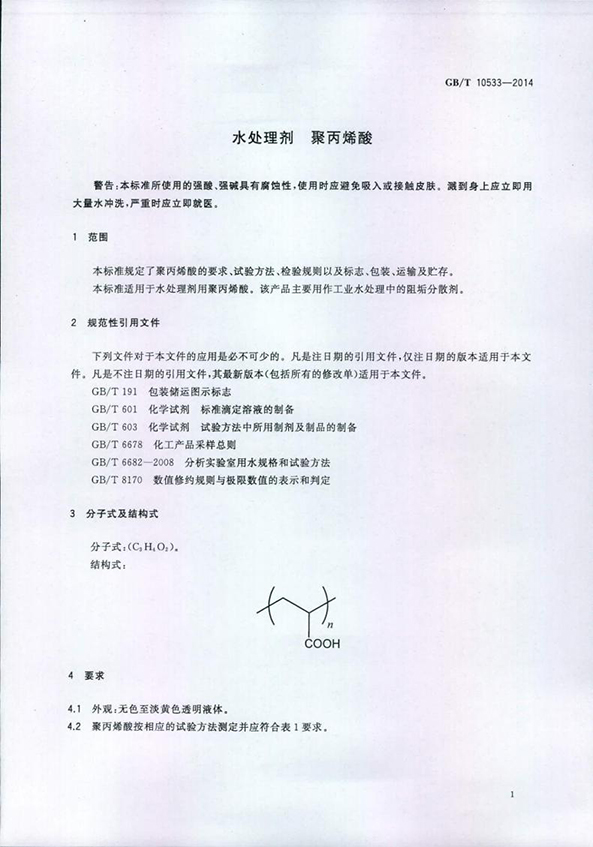 波肖门尾图库7467香港