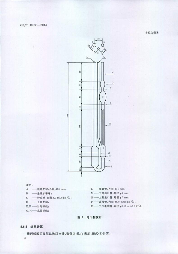 波肖门尾图库7467香港