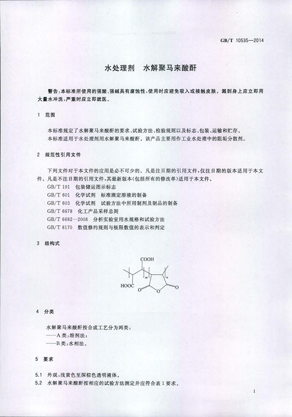 波肖门尾图库7467香港