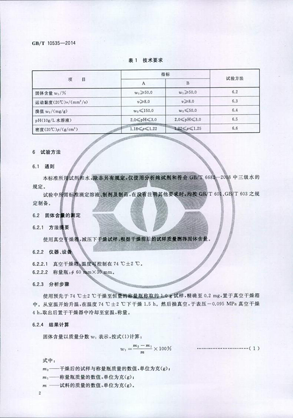 波肖门尾图库7467香港