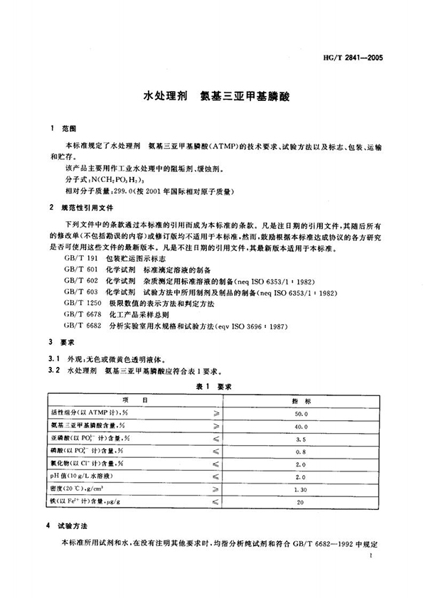 波肖门尾图库7467香港