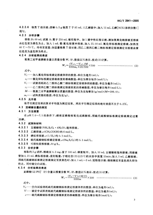 波肖门尾图库7467香港