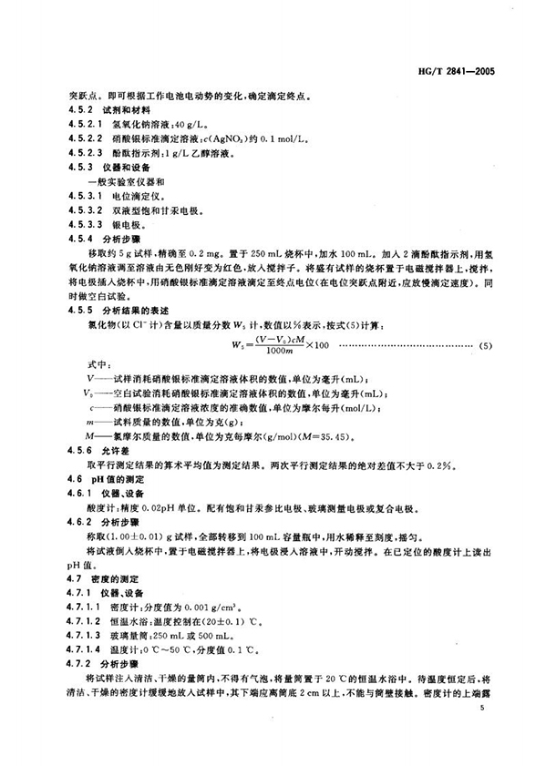 波肖门尾图库7467香港