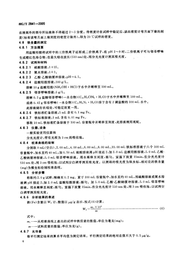 波肖门尾图库7467香港