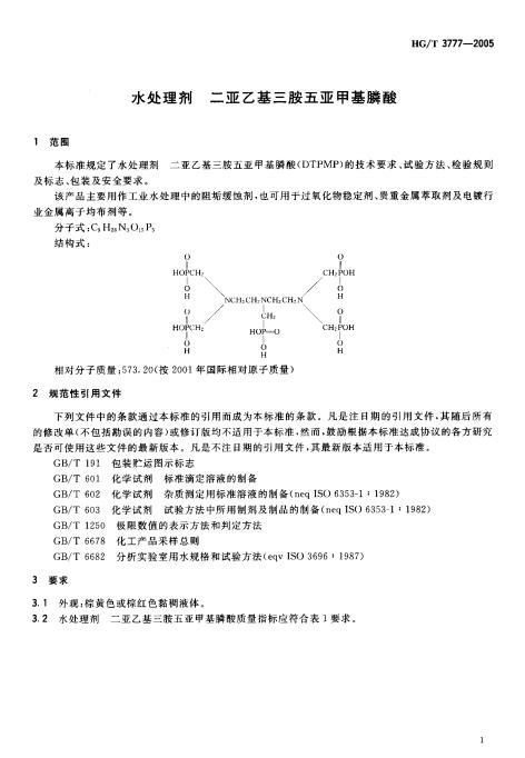 波肖门尾图库7467香港