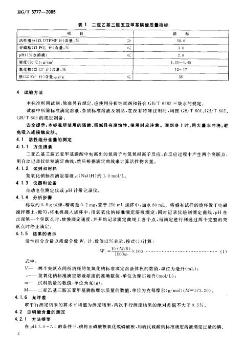 波肖门尾图库7467香港