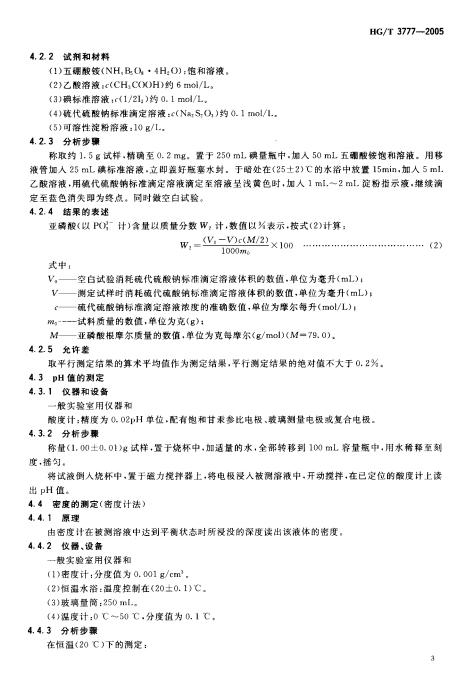 波肖门尾图库7467香港