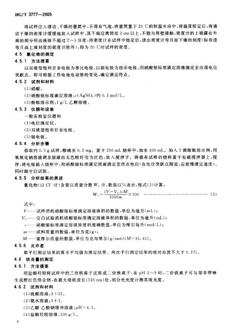 波肖门尾图库7467香港