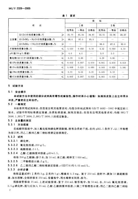 波肖门尾图库7467香港