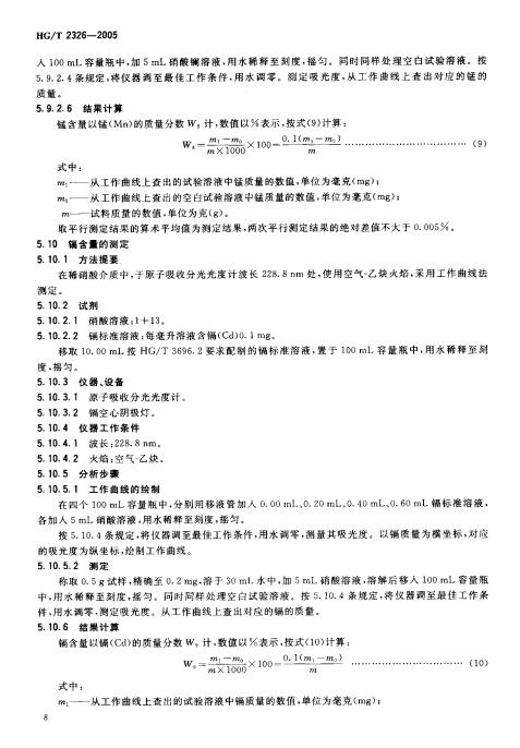 波肖门尾图库7467香港