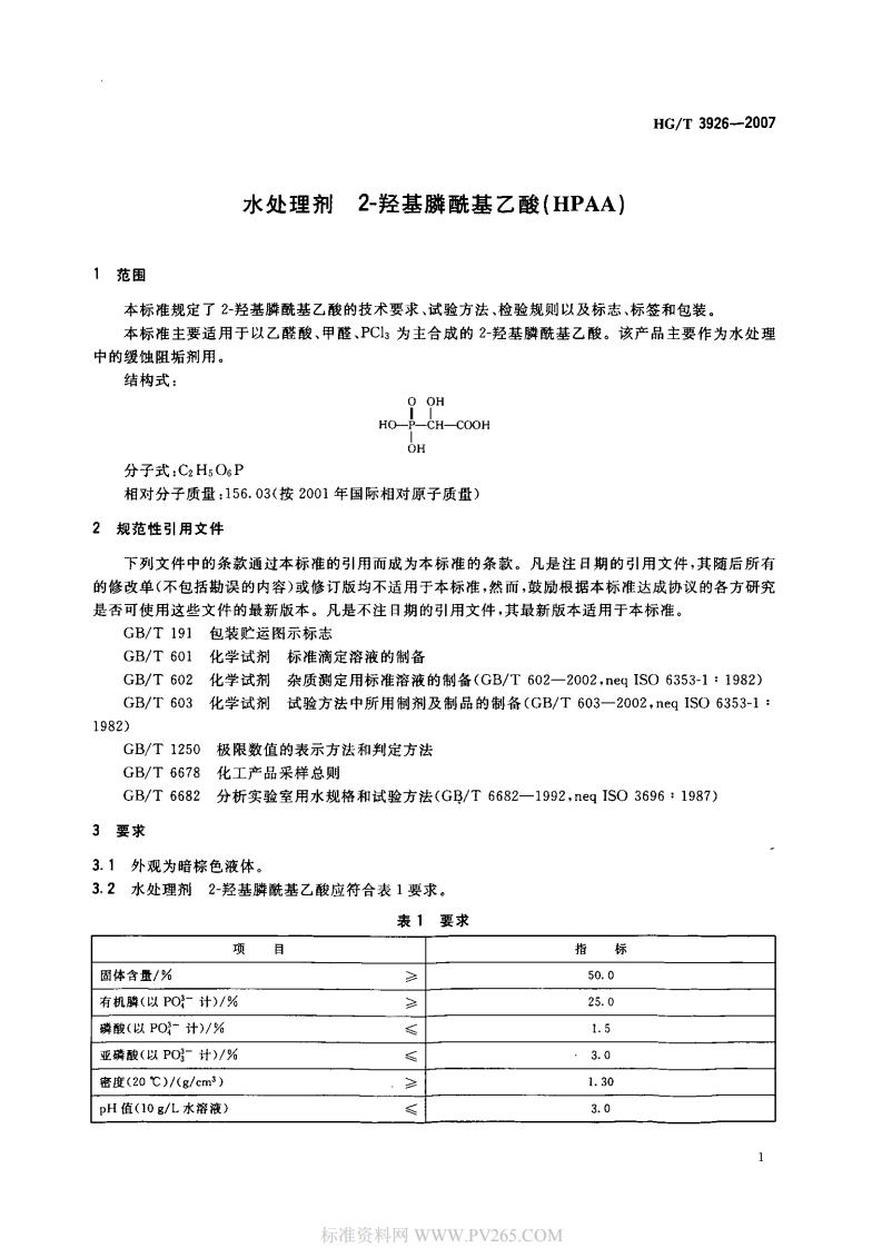 波肖门尾图库7467香港