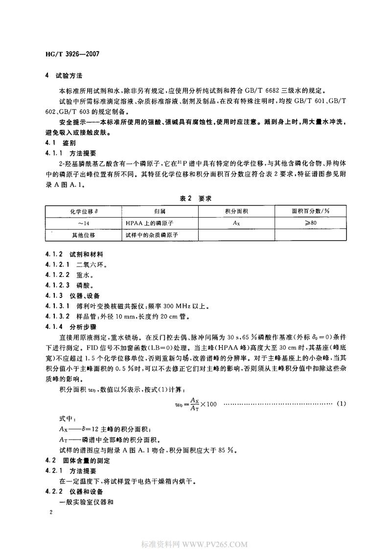 波肖门尾图库7467香港