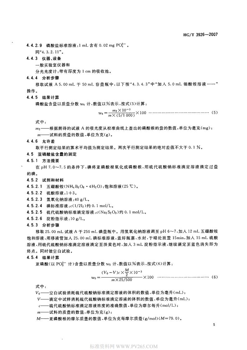 波肖门尾图库7467香港