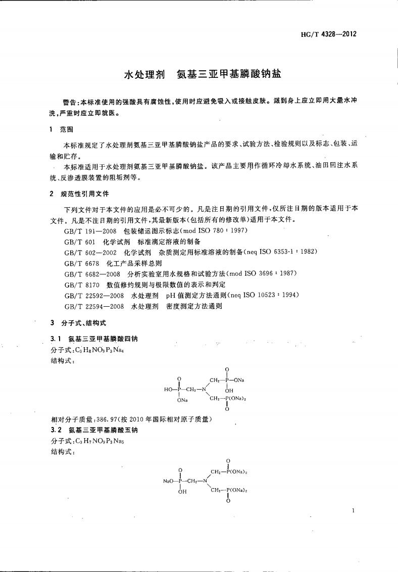 波肖门尾图库7467香港