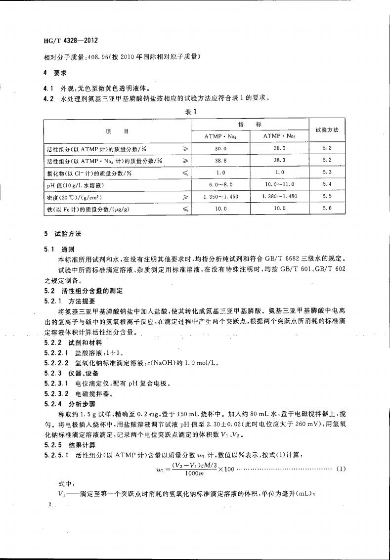 波肖门尾图库7467香港