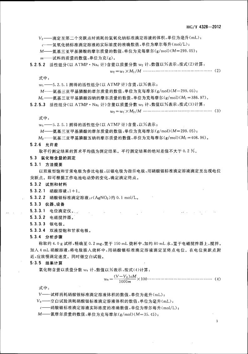 波肖门尾图库7467香港