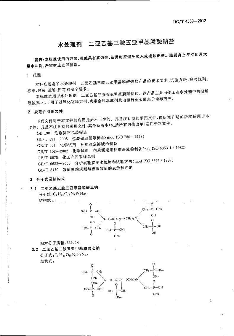 波肖门尾图库7467香港