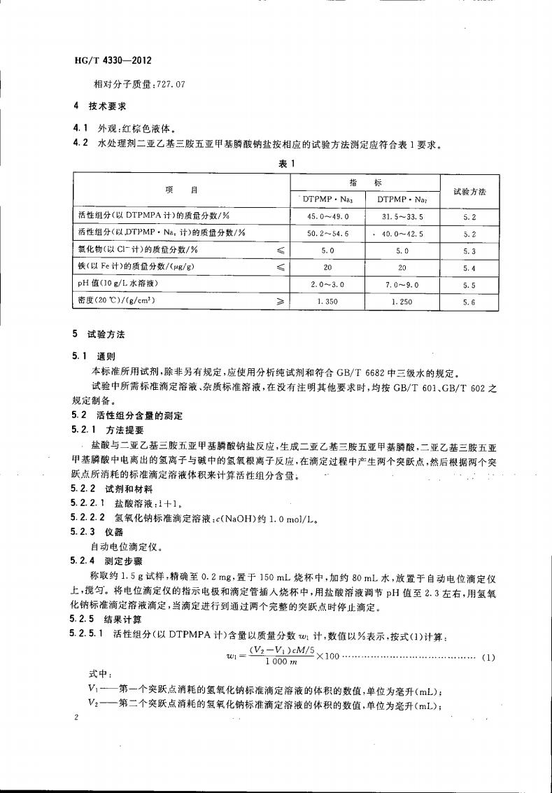 波肖门尾图库7467香港