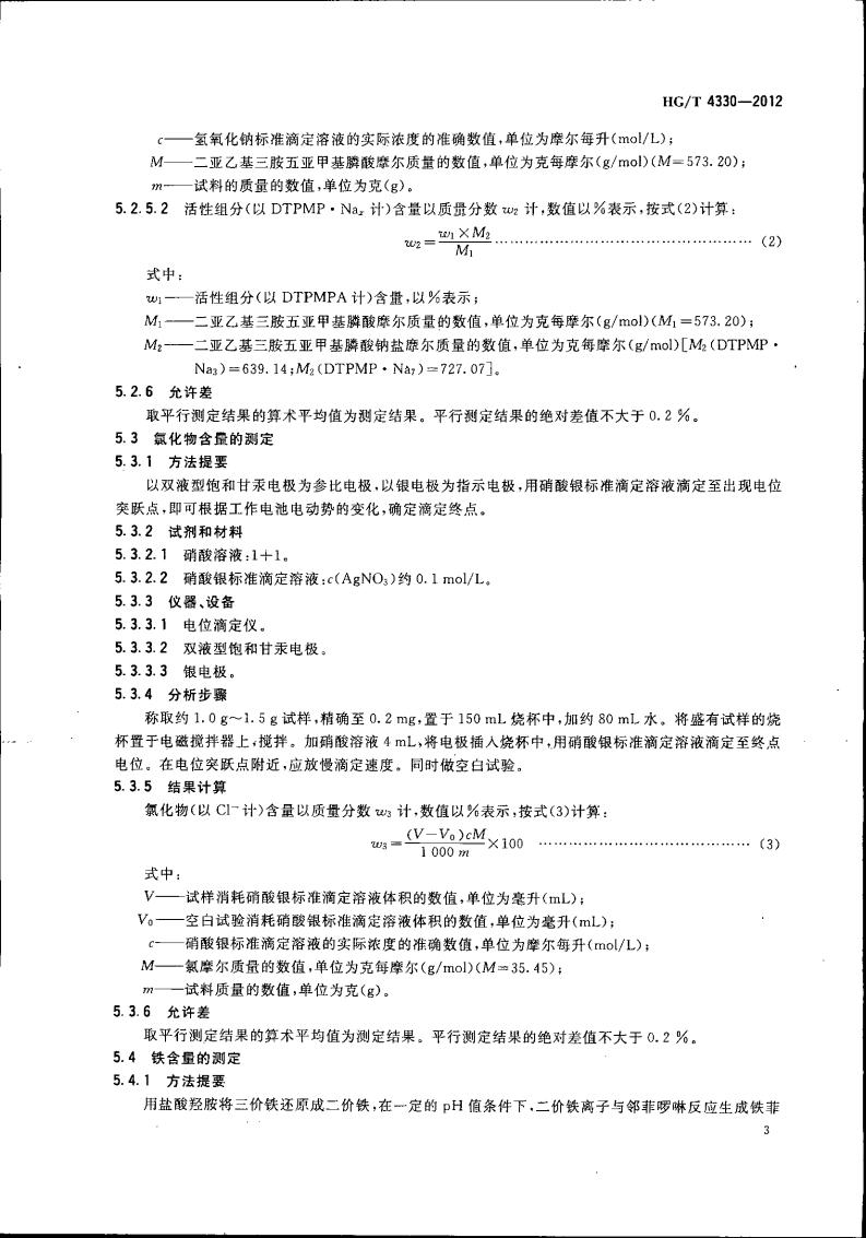 波肖门尾图库7467香港