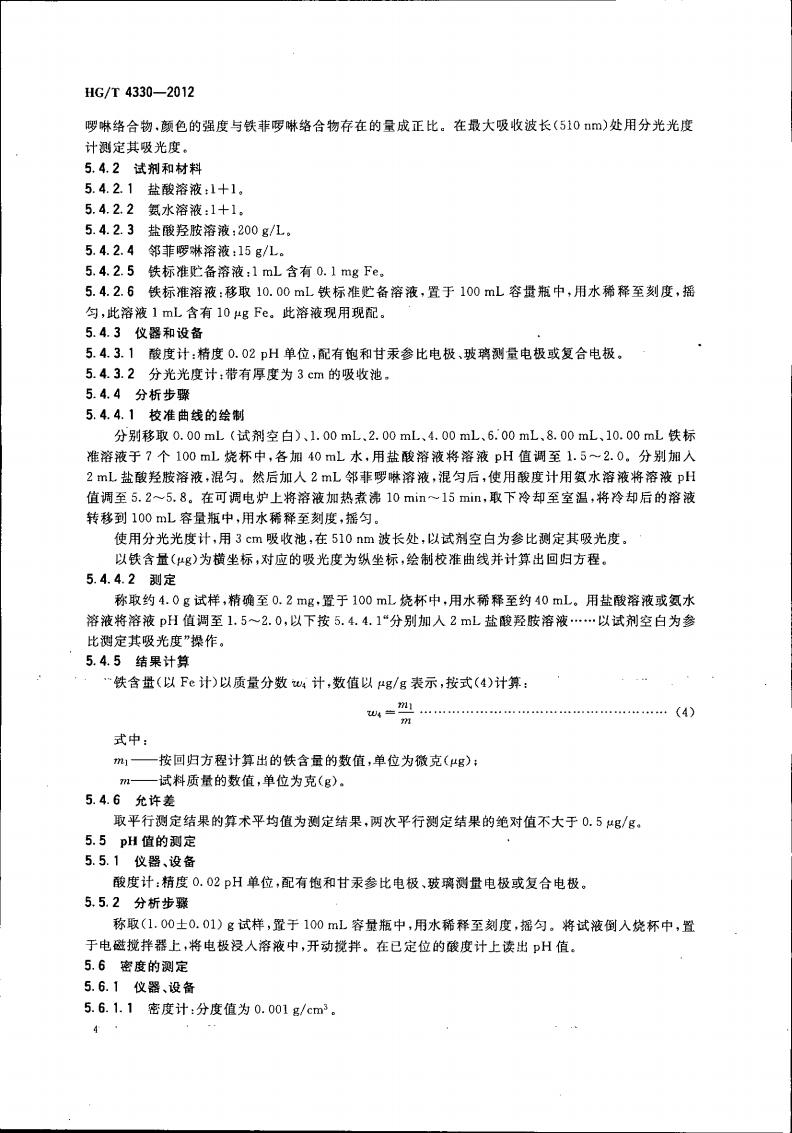 波肖门尾图库7467香港