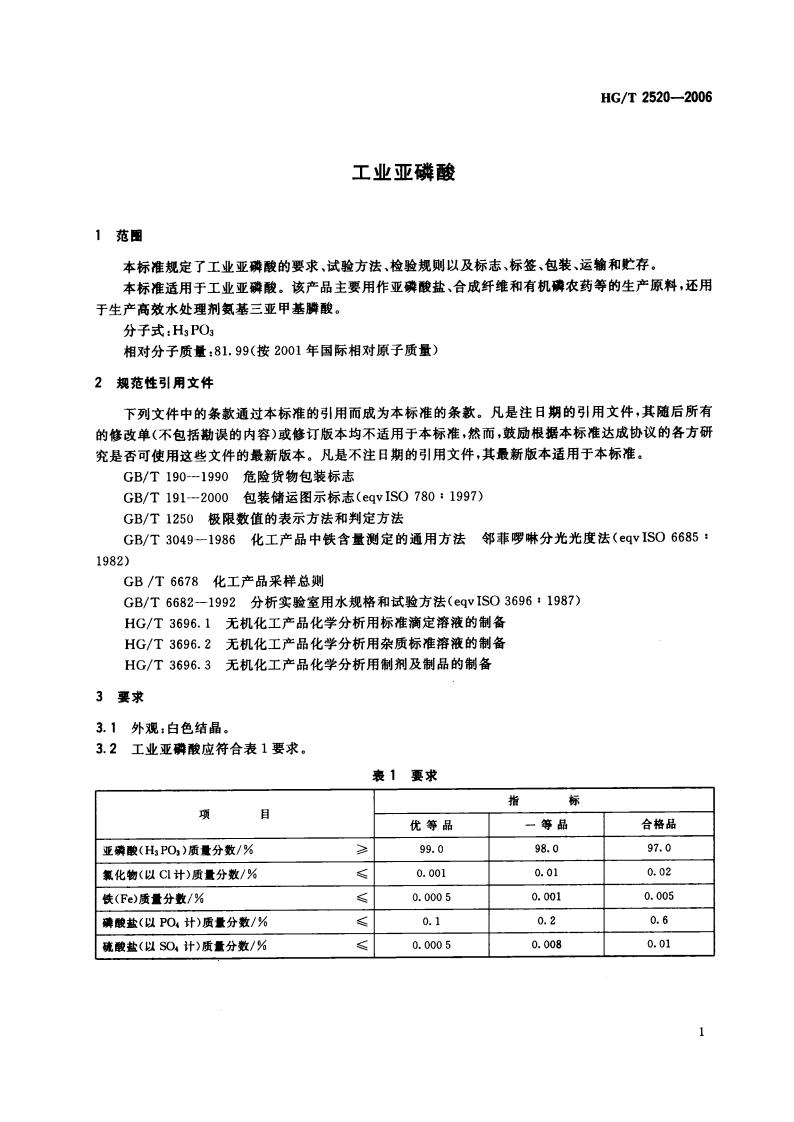 波肖门尾图库7467香港