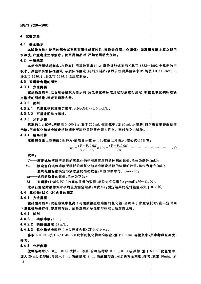 波肖门尾图库7467香港