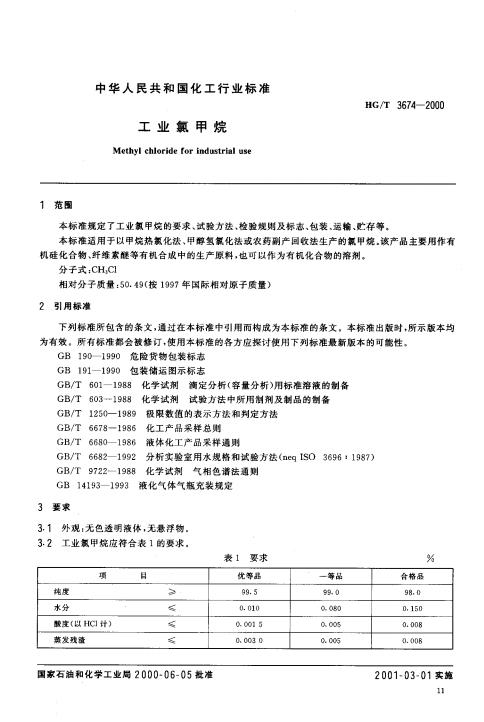 波肖门尾图库7467香港