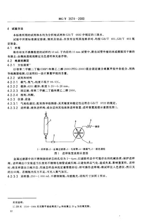 波肖门尾图库7467香港