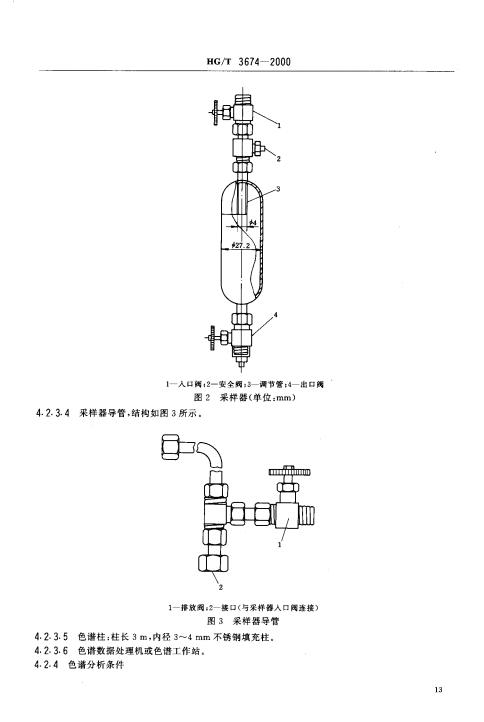 波肖门尾图库7467香港