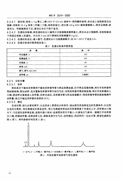 波肖门尾图库7467香港