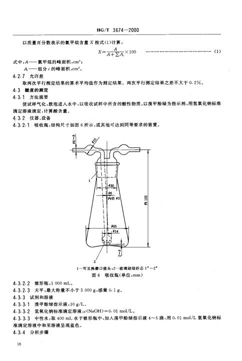 波肖门尾图库7467香港