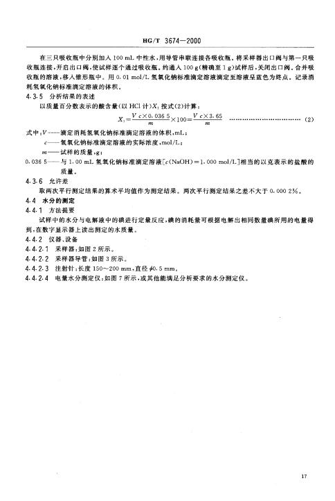 波肖门尾图库7467香港