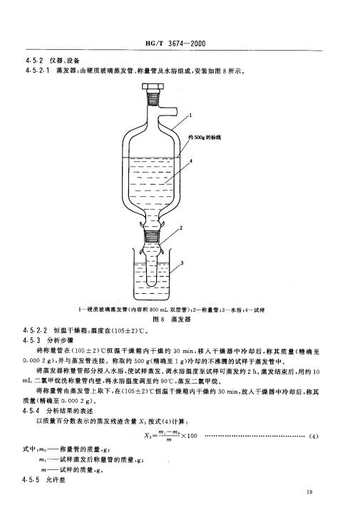 波肖门尾图库7467香港