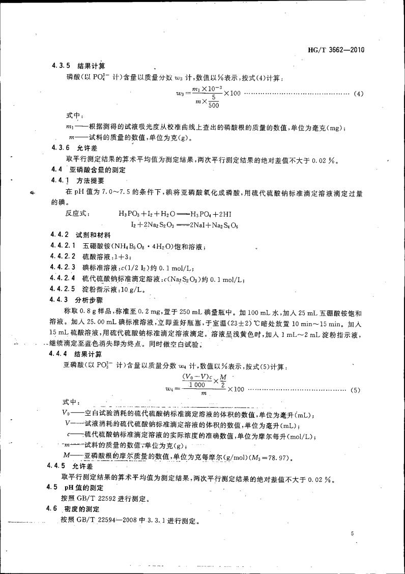 波肖门尾图库7467香港