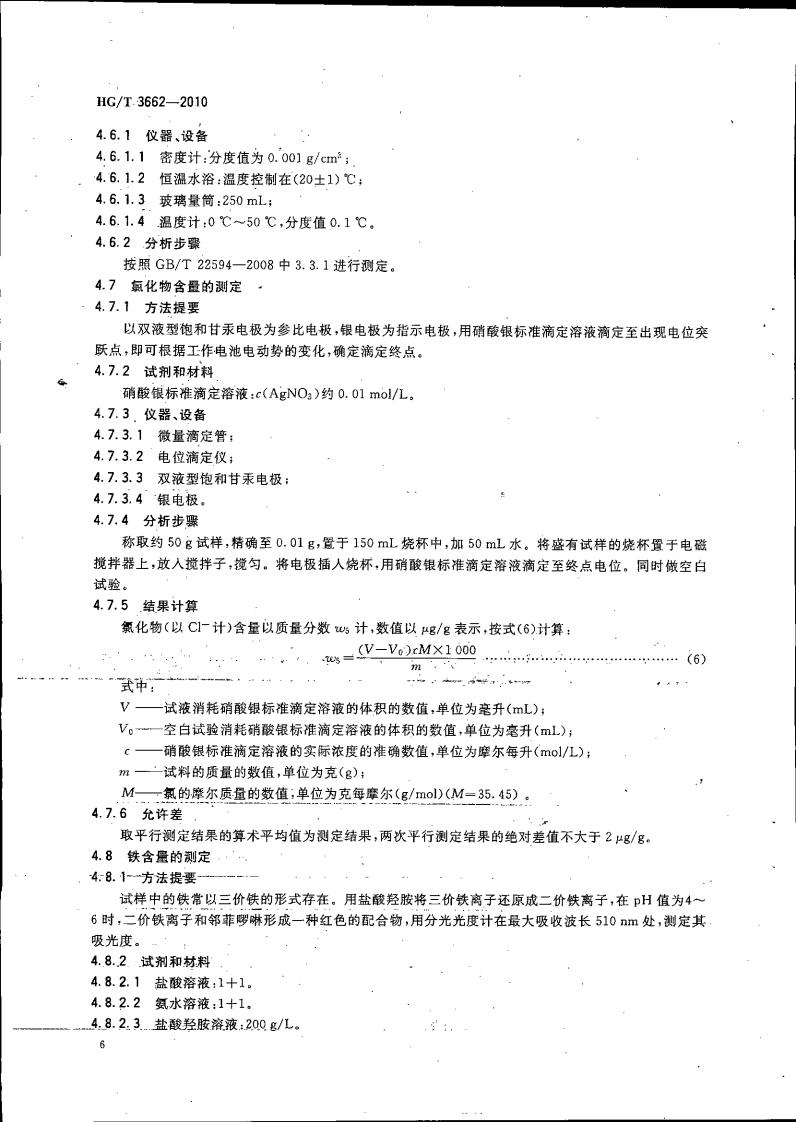 波肖门尾图库7467香港