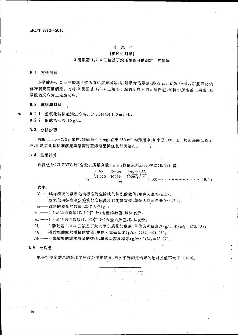 波肖门尾图库7467香港