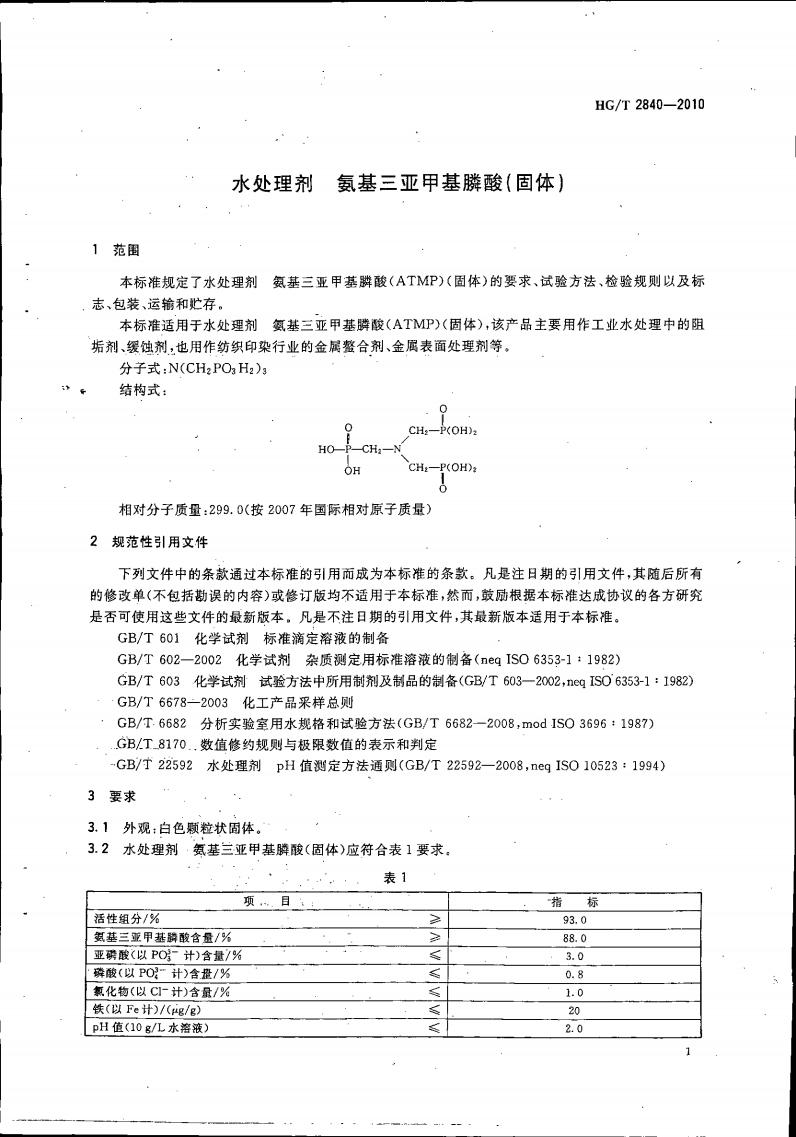 波肖门尾图库7467香港