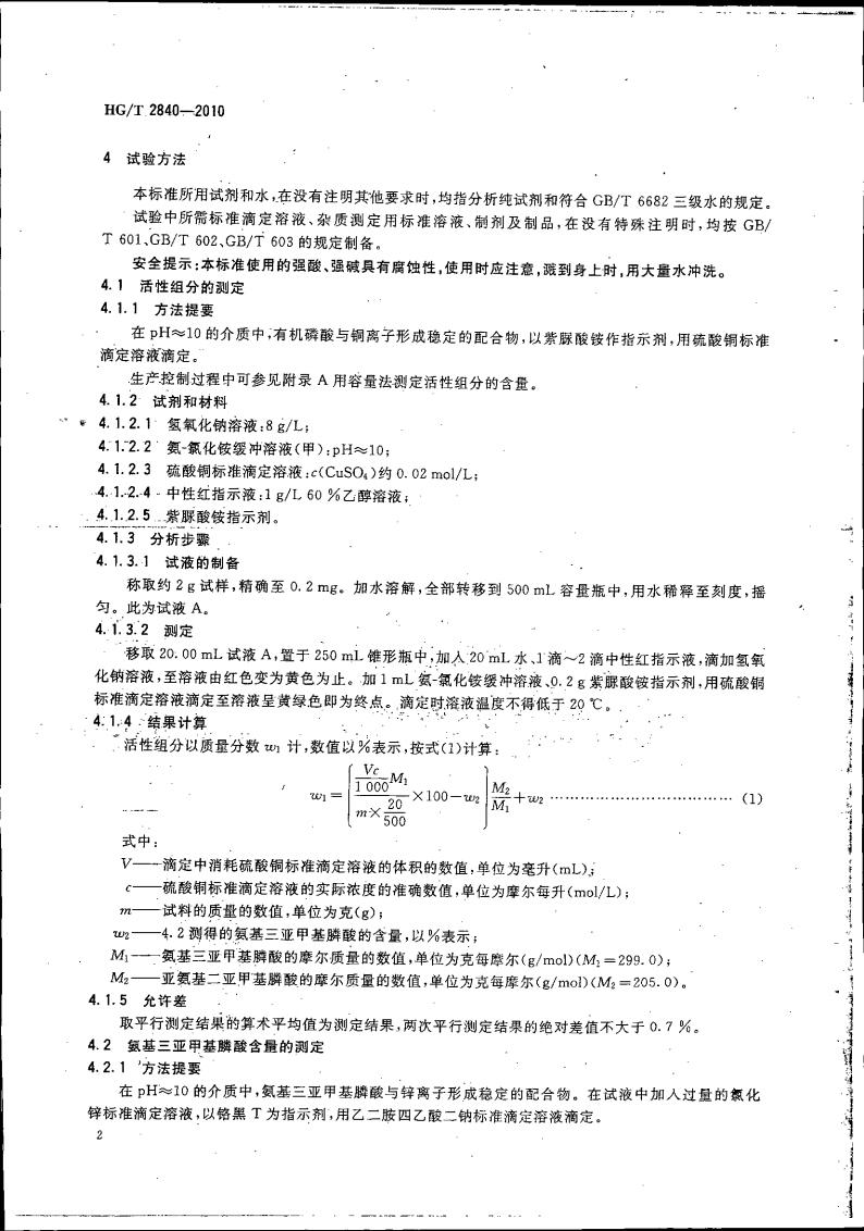 波肖门尾图库7467香港