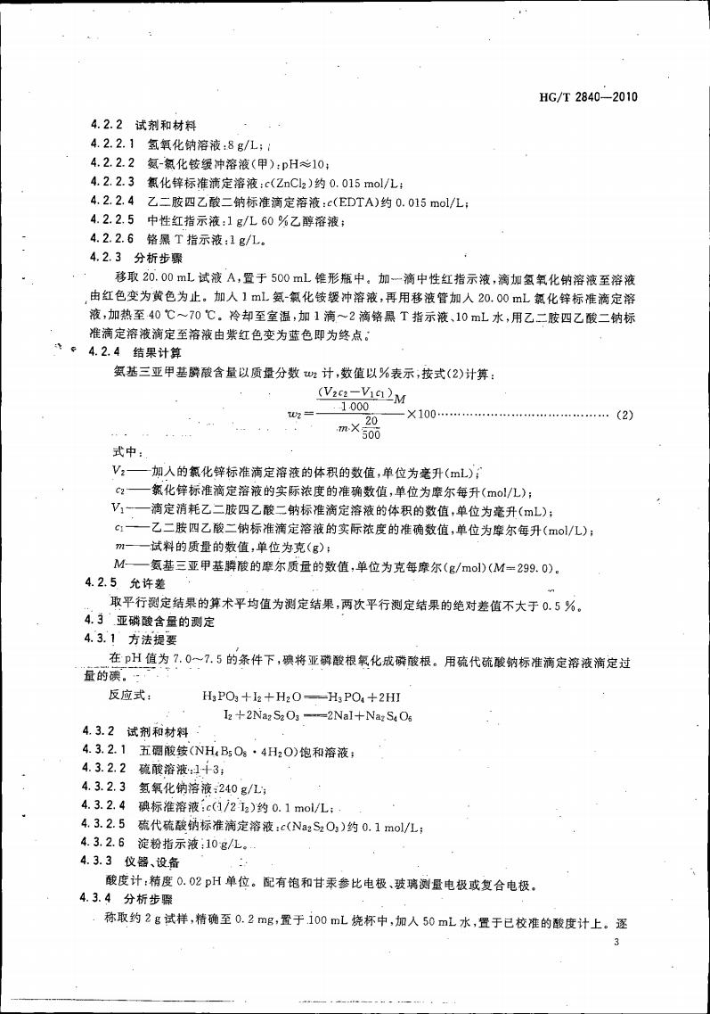 波肖门尾图库7467香港