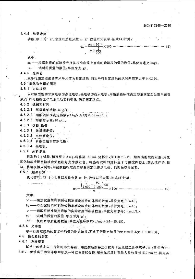 波肖门尾图库7467香港