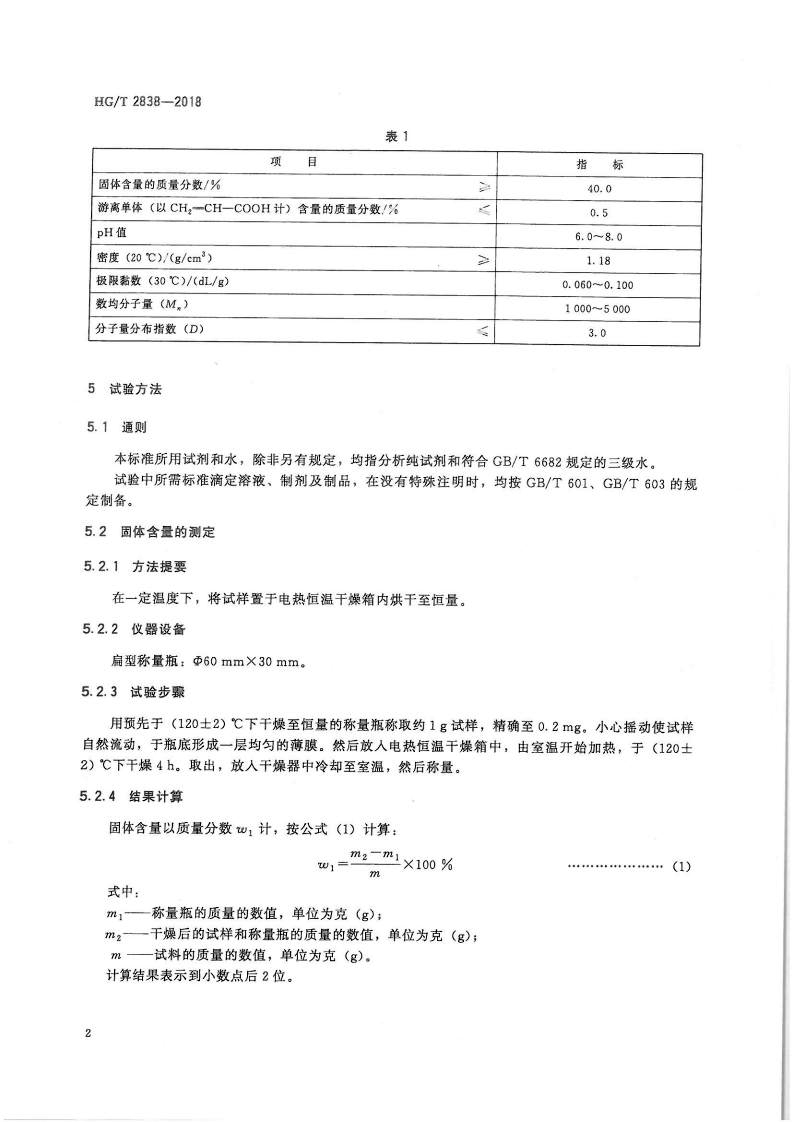 波肖门尾图库7467香港