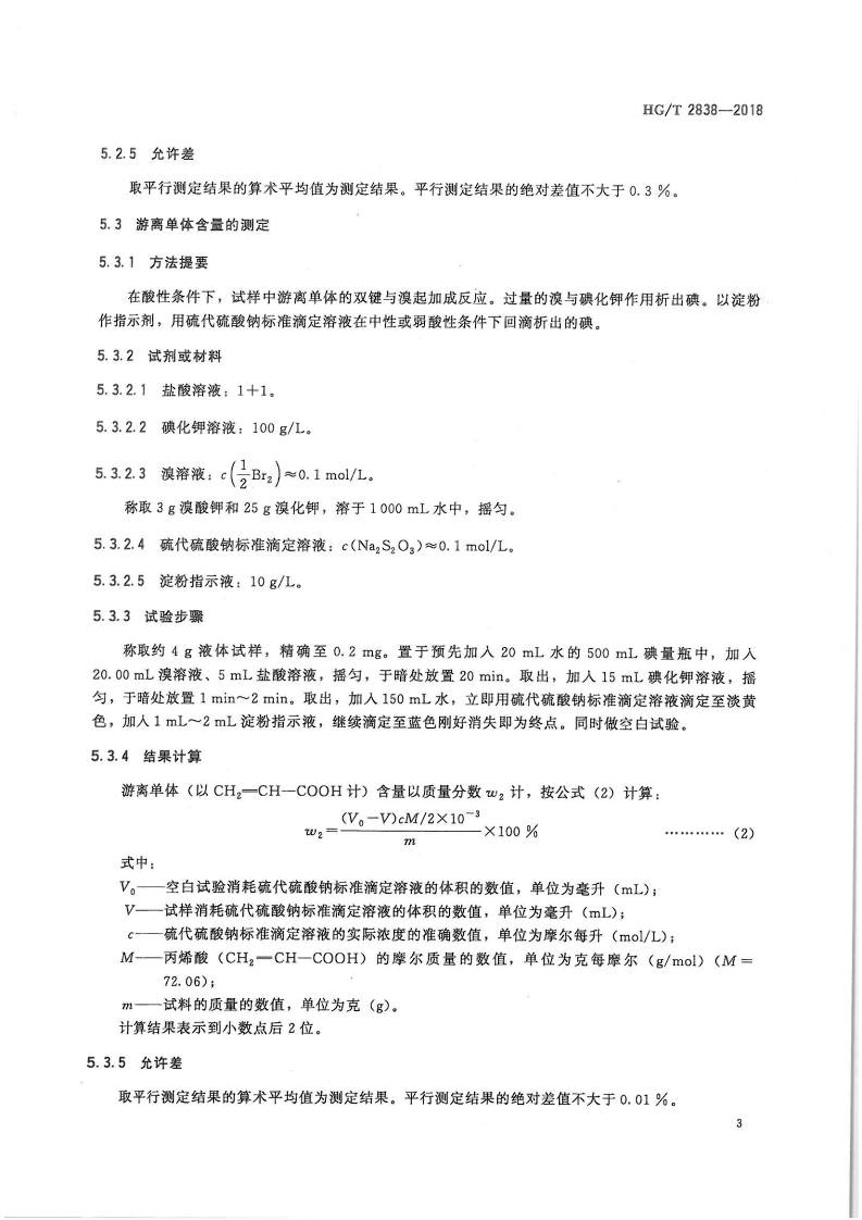 波肖门尾图库7467香港