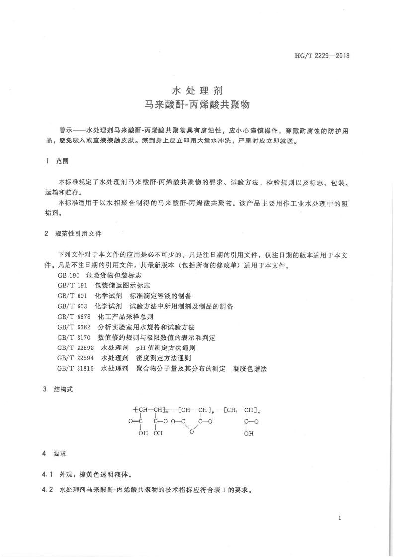 波肖门尾图库7467香港