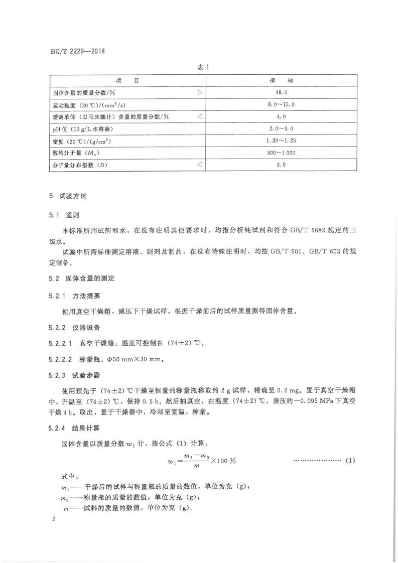 波肖门尾图库7467香港